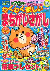 Vol.31